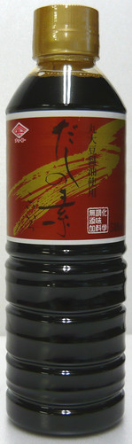 dasinomoto koiiro.jpg